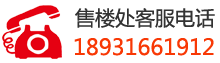 固安房產安居樂業網