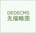 河北省廊坊市房價多少錢一平 河北房價“最高”的3個城市，第一不足為奇，第三卻是縣城