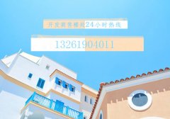 固安中南熙悅房?jī)r(jià)走勢(shì)最新消息