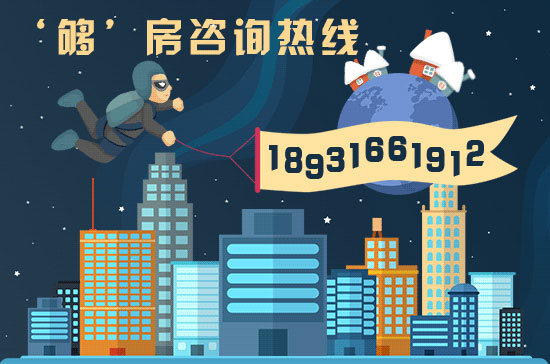 廊坊早安北京樓盤熱銷新房房?jī)r(jià)一平多少錢？