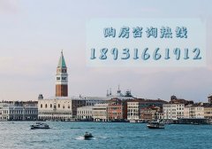 廊坊永清世嘉正園二手房出售信息！