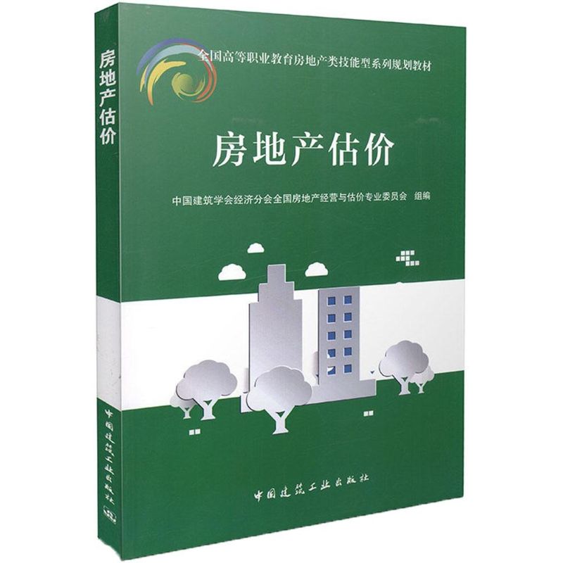 涿州投資房產 未來投資房地產有哪些優勢？